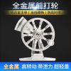 中通轮飞轮飞蝇轮前打轮冰钓轮鱼轮鱼轮金属渔轮全金属鱼线轮 原色灰 直径50MM （右手）