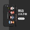 侧边情侣iPhone手机壳12promax全包Xs苹果11防摔7/8plus软XR男6女 苹果6s/6 [四只小丸子-优