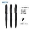 宝克(BAOKE) PC1848 1.0mm 中性笔 (计价单位:支) 黑色