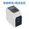 自动断电智能手机充电器 5v2.4a多功能双usb充电头旅行充闪充插头 白色款 智能数显(不自动断电版)
