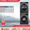 博世(BOSCH)WBUM45010W+WTUM45D10W 高效除菌婴幼呵护 洗烘套装