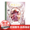 浪花朵朵童书 樱桃日记5 英仙座流星雨 国安古兰国际漫画节杰出青少年漫画奖 彩色插图小学生儿童故事动漫绘本小说故事书籍