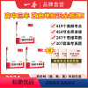 [文科6本套]语数英政史地 高中通用 [正版]2024高中基础知识大全政史地数理化基础知识手册高中数学物理化学知识清单高