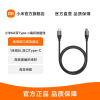 小米6A双Type-C编织数据线 小米手机快充100W 小米su7车载平板小米汽车