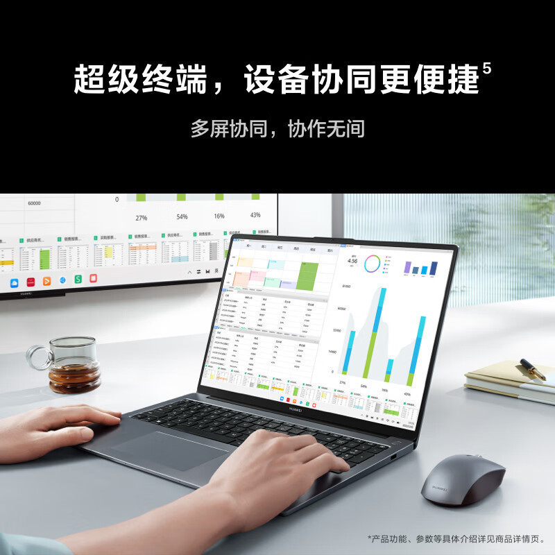 华为MateBook D16 16英寸 2024高能款 13代酷睿i5-13500H 16G 1TB 全面屏低蓝光护眼屏 多屏协同 银/灰 轻薄本笔记本电脑高清大图