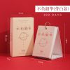 可2022年单向日历学生100天中高考研计划记事台历|100天(芽白/不负韶华)