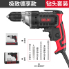 德力西手电钻家用多功能220v钻孔机电动螺丝刀电起子工具