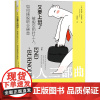 又要上班了 被掏空的打工人,如何摆脱职业倦怠 (美)乔纳森·马莱西克 著 康美慧 译 社会学经管、励志 正版图书籍
