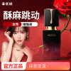 谜姬女性快感液高潮促进液女用增强润滑液精油女性私处爽滑专用夫妻成人性用品情趣房事刺激冷淡女性系列用品