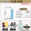 真空压缩袋装棉被子衣物收纳袋家用防潮大号学生旅行打包整理袋