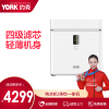 约克(YORK)净水机反渗透平板纯水机家用净水器YK-PAD2