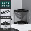 黑色双层[边长25cm]特价款 厨房置物架转角调料架台面落地多功能调味用品多层塑料收纳三角架