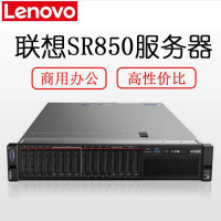 联想(Lenovo)SR850 2U机架服务器 (至强金牌6130*2/8*32G/4*600GB/R930-8i/16GB HBA/2*1100W)改配