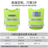 中特邦安 应急救援车用交通反光背心汽车年审治安施工安全防护衣服 菱形网布-藏青色