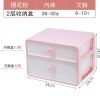 内衣收纳盒抽屉式三合一家用文胸袜子格内裤分格衣柜内衣裤整理盒 粉色二层(袜子盒+文胸盒)