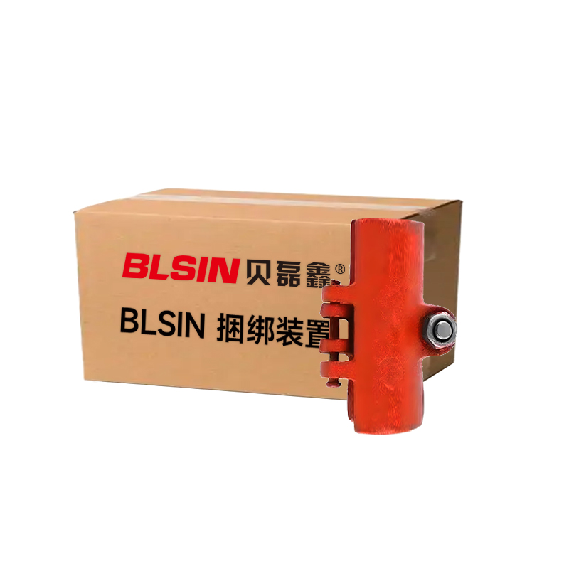 BLSIN 捆绑装置(定制)/个高清大图