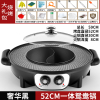 火锅烧烤一体锅家用韩式可分离煎烤肉机多功能纳丽雅不粘电烤盘涮烤刷炉 特大号黑鸳鸯[涮烤一体]送礼包