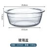 无盖 2200ml玻璃和面盆 带盖玻璃盆不沾面和面盆家用揉面盆烘焙发面盆活面透明碗打蛋盆子