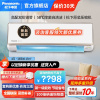 松下新一级能效100倍纳诺怡除菌净化 内机自清洁直流变频冷暖 WIFI智控壁挂式家用空调挂机CA26K510