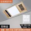 好太太全铝浴霸 多功能嵌入式家用五合一卫生间取暖器空调风暖|升级款(全钢机壳)土豪金 遥控开关