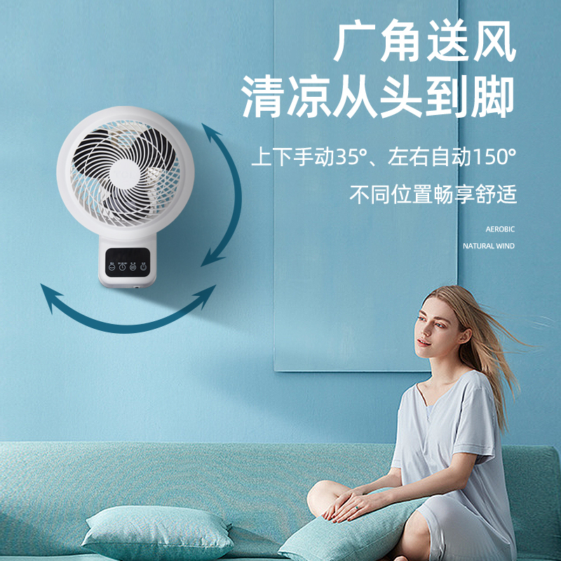 TCL壁扇免打孔挂壁扇智能遥控厨房客厅摇头定时轻音低噪广角摇头电风扇TFB18-21ARD