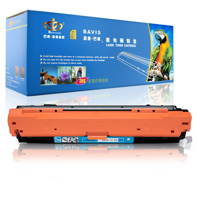 皇者.巴威 硒鼓 惠普HP CP5225N/DN 佳能LBP9100 蓝色 个