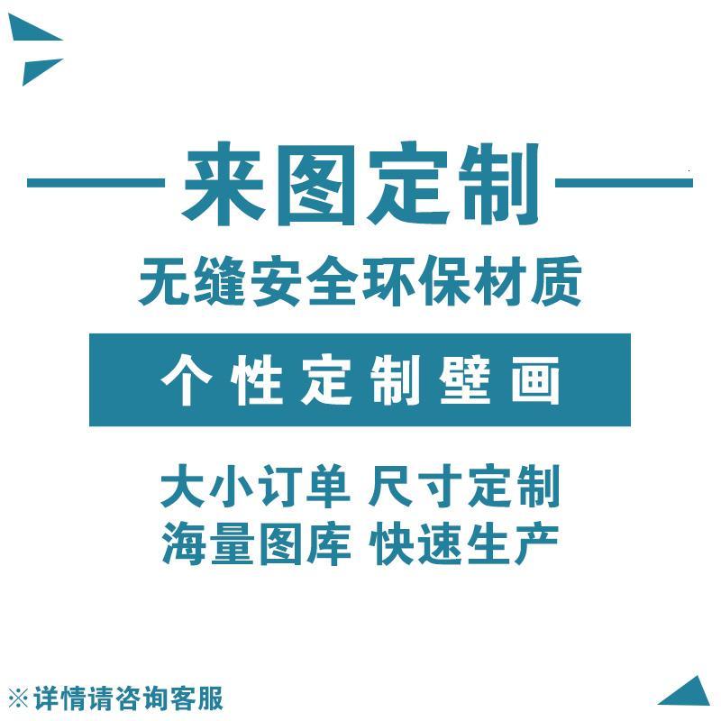 卧室窗帘墙纸 田园小清新电视背景墙婚房壁纸 婚纱鲜花店大型壁画壹德壹