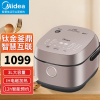 美的(Midea)电饭煲 EFB3030H智能2-4人蒸煮钛钢釜鼎 3升小电饭锅 IH大火力多功能家用预约定时