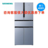 SIEMENS/西门子 KF86NA24UC 智感零度 无霜中字门 分区多门大冰箱