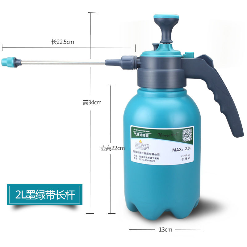 2L喷壶+加长杆 消毒喷雾器浇花喷壶喷雾瓶园艺家用洒水壶气压式压力浇水壶喷水壶