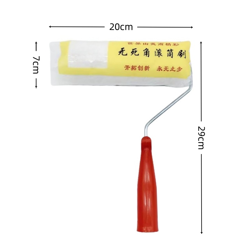 吉迎尚品 涂料滚刷油漆滚筒刷 多规格 个 8寸