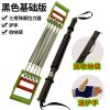 黑色+双用拉力器 30KG|臂力器40kg握力器男30kg健身减肥器材50公斤握力60公斤臂力棒I1