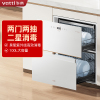 华帝(vatti)消毒柜白色嵌入式消毒碗柜110L大容量两门三抽二星紫外线0臭氧纯物理安全杀菌母婴消毒i13040B