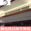 HAOYANGDAO中央空调挡风板风管机百叶窗出风口通用导风板罩月子挡冷风防直吹 [侧挂式]常规120cmx20c防尘罩