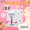 [2盒]爱乐维 复合维生素片 100片/盒*2盒 预防妊娠期因缺铁和叶酸所致的贫血