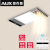 奥克斯(AUX)浴霸灯卫生间集成吊顶排气扇照明五合一体风暖浴室取暖风机