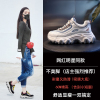 吸膜底真皮女鞋春季2021新款运动休闲ins老爹鞋厚底增高鞋子女潮