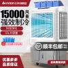 志高(CHIGO)工业冷风机商用空调扇单冷风扇网吧水冷家用制冷机移动小空调 大号褐色遥控款