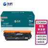 海鸥 CF360A黑色硒鼓适惠普HP M552dn M553n/x M553dn M553dnm M577dn