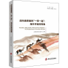 醉染图书迈向高质量的