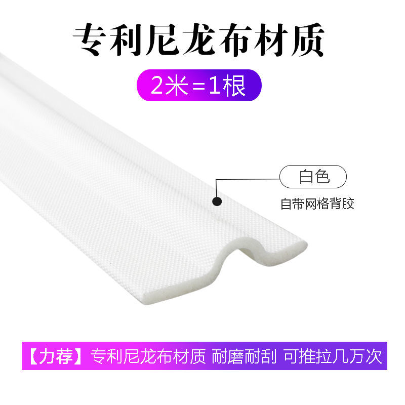 白色 4根共8米[标准推拉窗]|推拉门窗户密封条防风防水老式塑钢铝合金门窗密封胶条门缝隙隔音