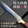 剔骨分割刀屠宰厂宰牛羊剥皮刀屠夫专用杀猪开刃分割尖小刀8177