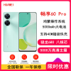 [原封]华为畅享60 Pro 256GB 薄荷青 全网4G 骁龙680八核芯 5000mAh长续航 40W快充 6.8英寸无界全视屏 双卡双待 鸿蒙智能手机