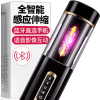 [蓝牙互动]私享玩趣(OMYSKY)飞机杯 男用飞机杯全自动电动飞机杯蓝牙互动男性用品情趣用品自慰器 伸缩男性用品