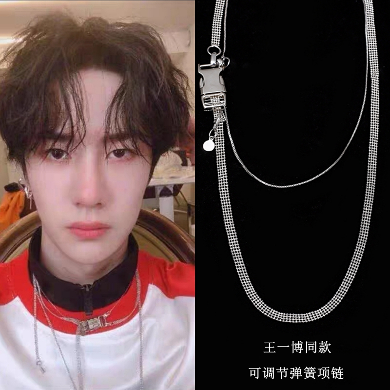chunmi王一博同款钛钢可调节弹簧项链复古简约情侣款网红嘻哈男女配