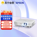 爱普生(EPSON)CB-X06 商务办公投影机教学会议投影家用投影仪高清智能私人影院精彩大画面