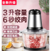 纳丽雅(Naliya)绞肉机家用电动小型打肉馅搅拌饺碎菜料理全自动多功能_3L大容量不锈钢碗-2套刀