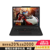 [2023新款]ThinkPad X13 2KCD 13.3英寸 英特尔Evo平台认证酷睿i7 便携商旅本 酷睿i7-1360P 16GB/512GB SSD/4G版