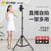 好意诗支架2.1米【加厚合金钢支架】自拍器+手机夹+云台+收纳袋