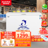 澳柯玛(AUCMA)家用商用卧式大冷柜 冷藏冷冻转换柜 节能低噪 顶开门冰柜323升BC/BD-323NE